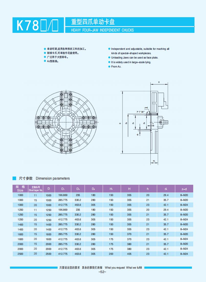 043-053【四爪单动卡盘】【Four-jaw independent chucks】_09.jpg