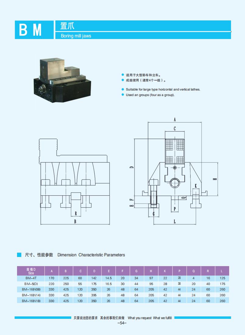 054-054【置爪类】【Boring mill jaws】_00.jpg